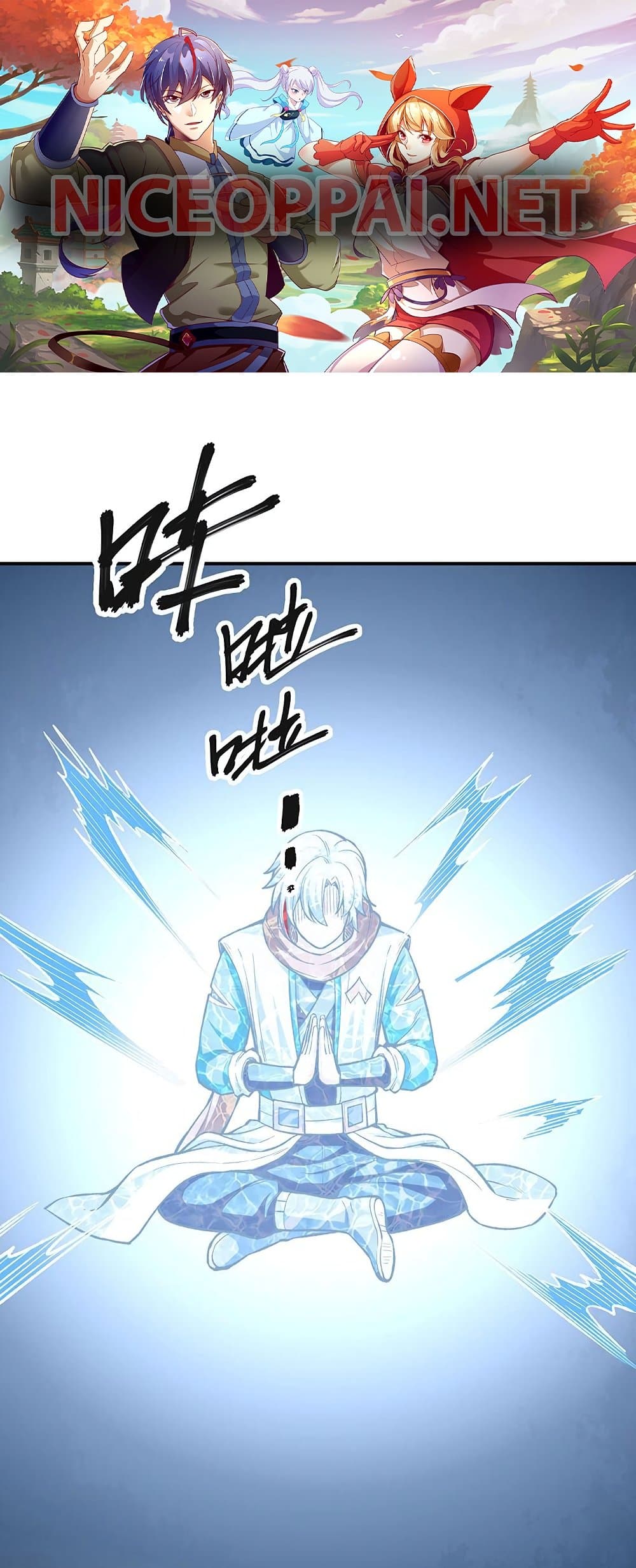 WuDao Du Zun page 1