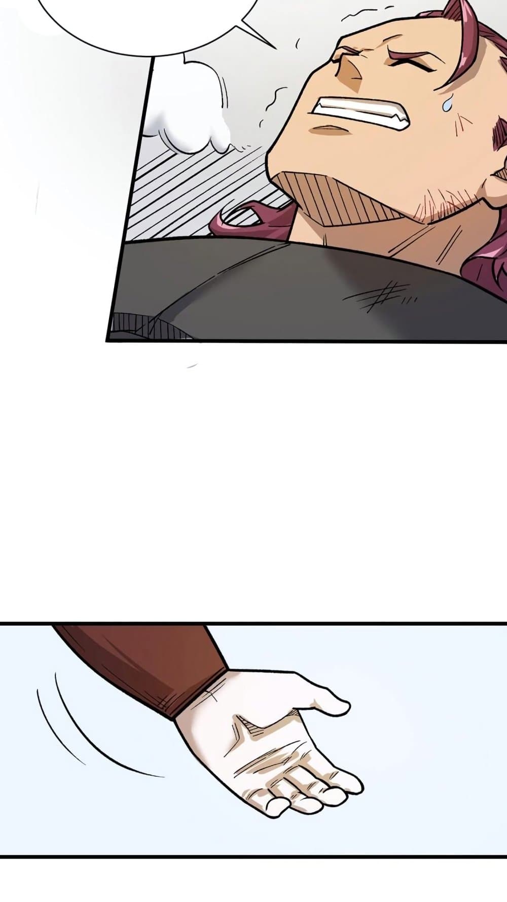 WuDao Du Zun page 7