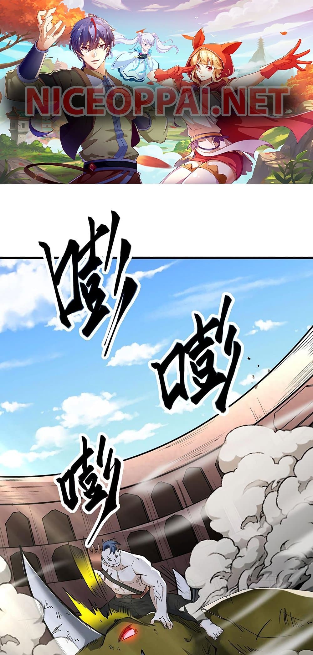WuDao Du Zun page 1
