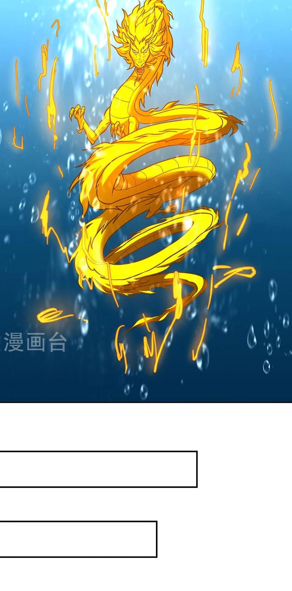 WuDao Du Zun page 10