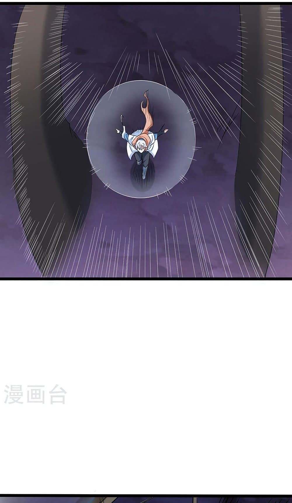 WuDao Du Zun page 10