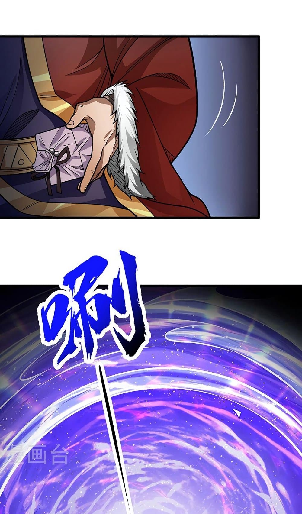 WuDao Du Zun page 5