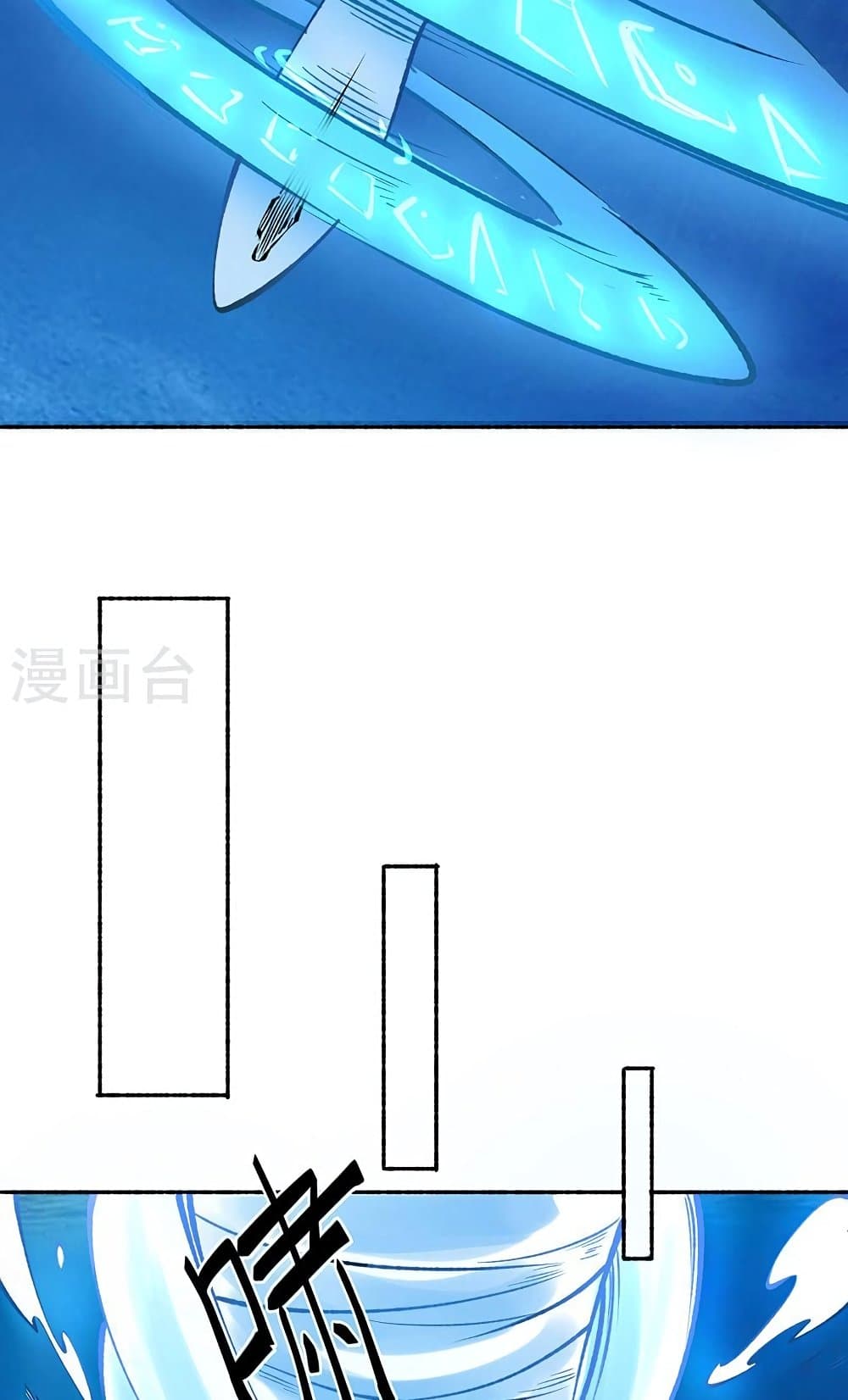 WuDao Du Zun page 4