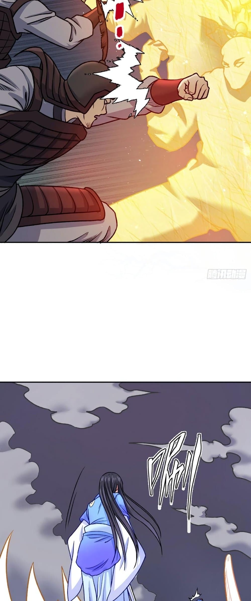 WuDao Du Zun page 3