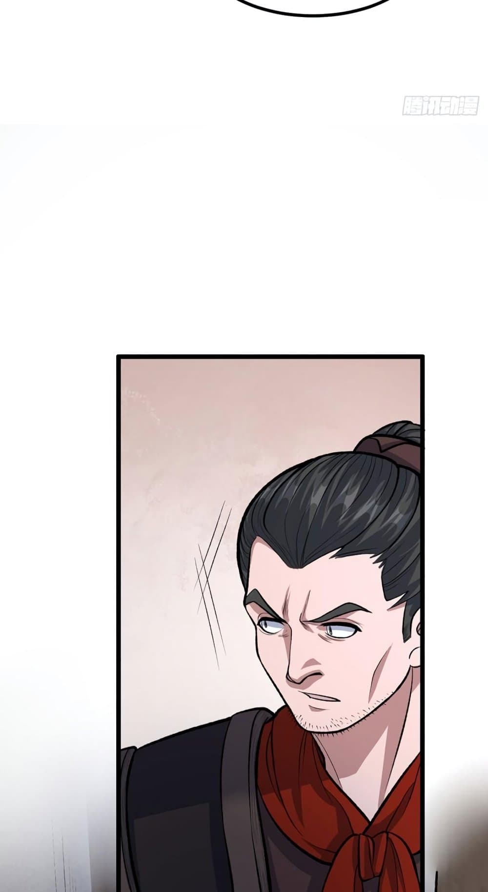 WuDao Du Zun page 9