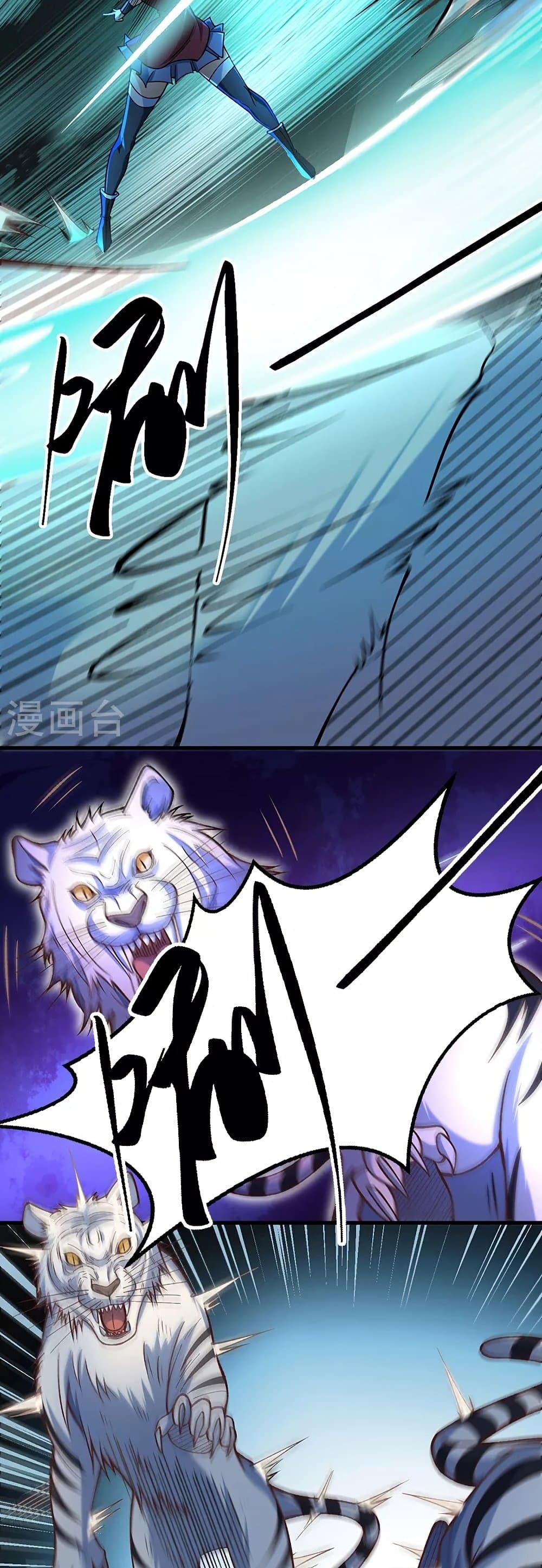 WuDao Du Zun page 7