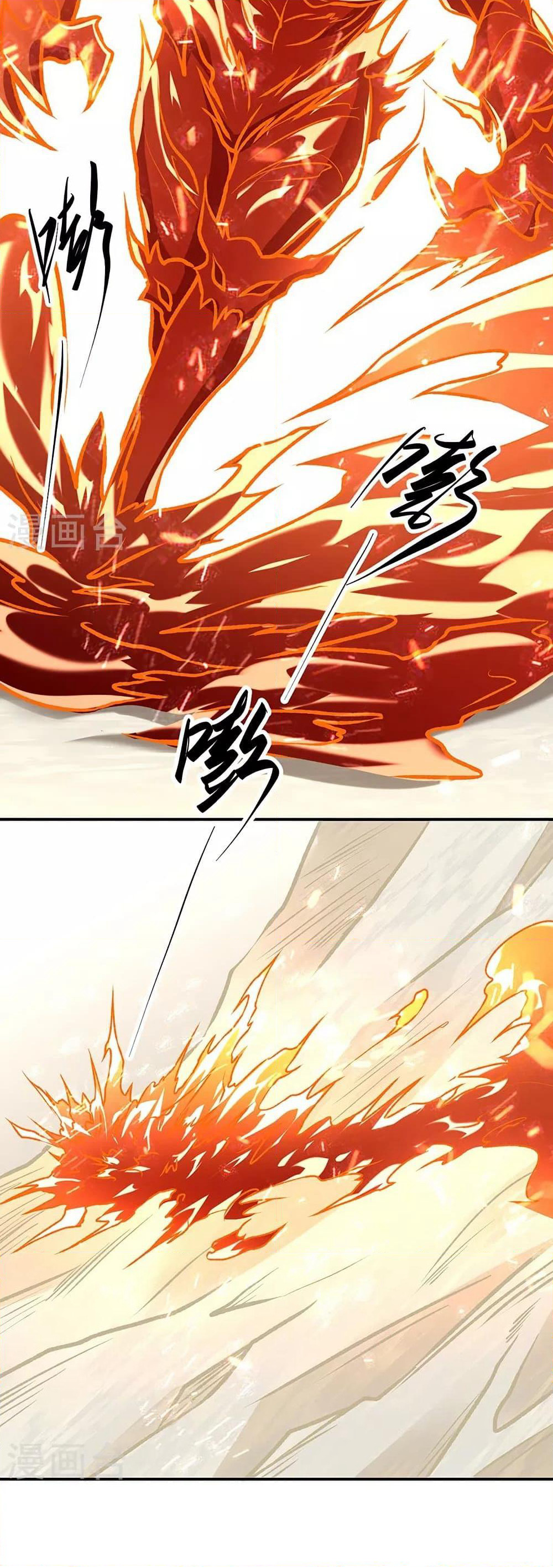 WuDao Du Zun page 10