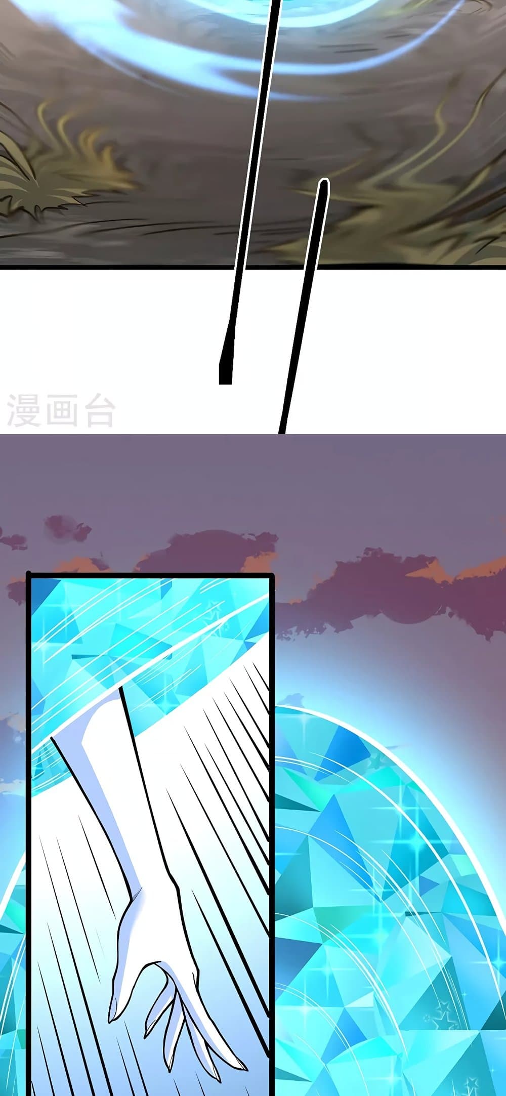 WuDao Du Zun page 9