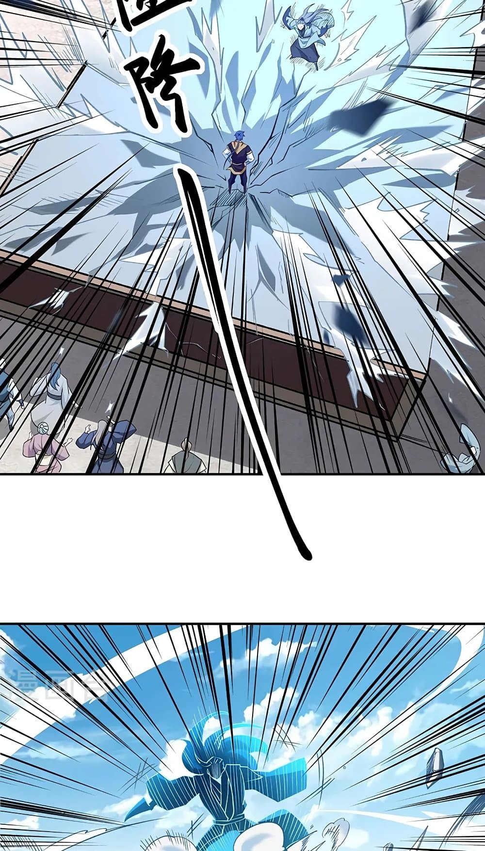 WuDao Du Zun page 5