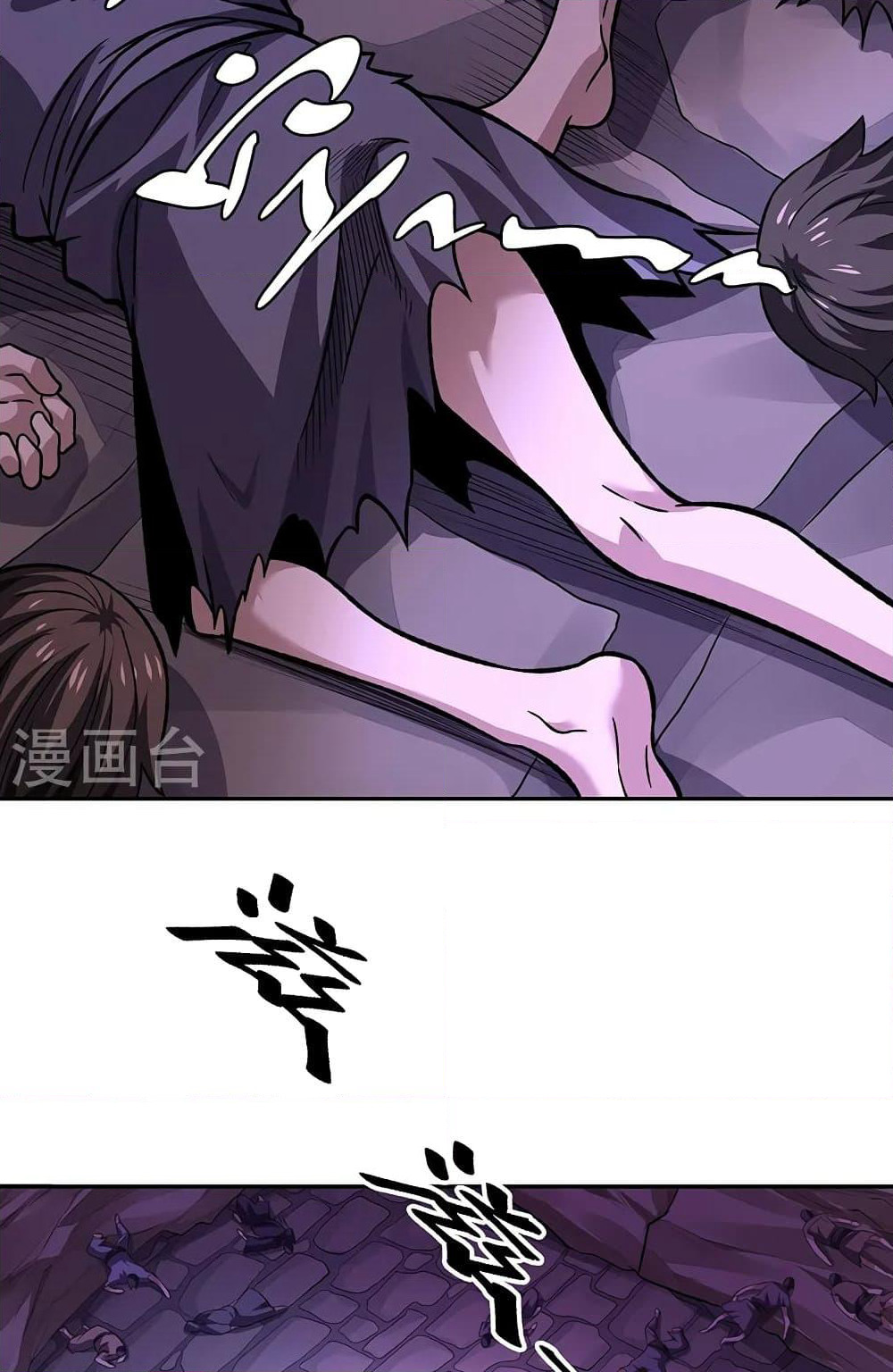 WuDao Du Zun page 2