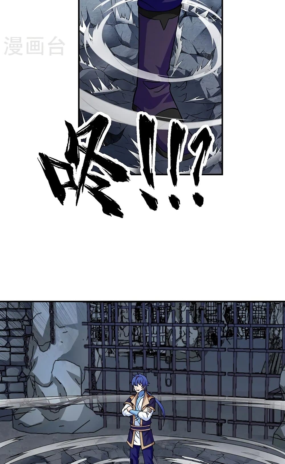 WuDao Du Zun page 10
