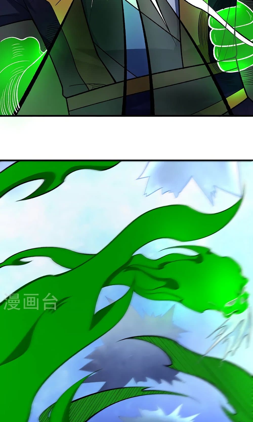 WuDao Du Zun page 4