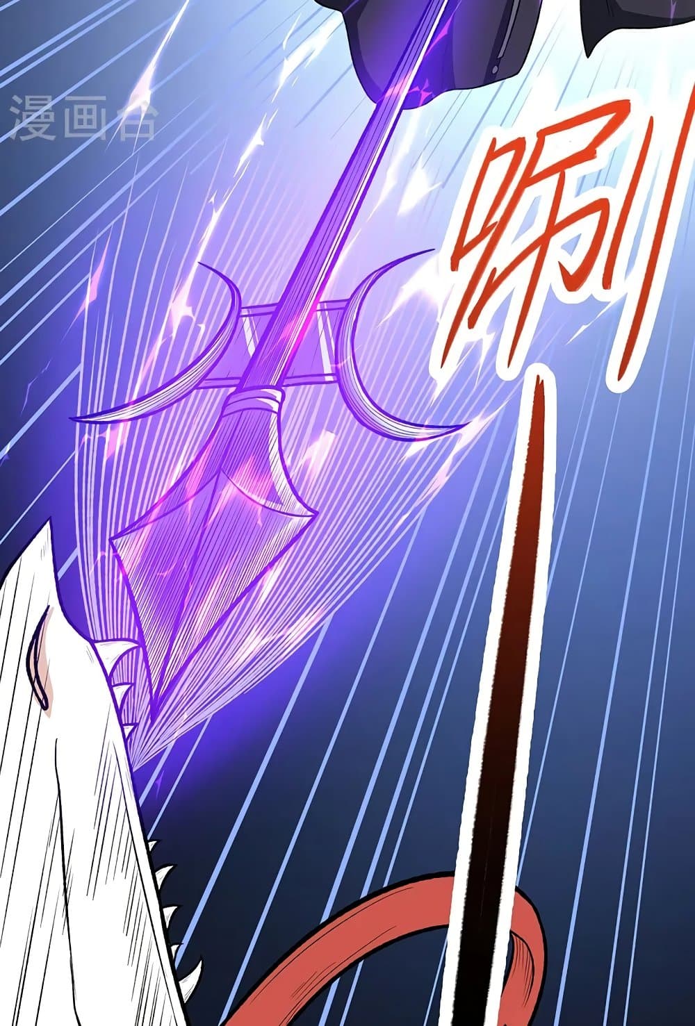 WuDao Du Zun page 9