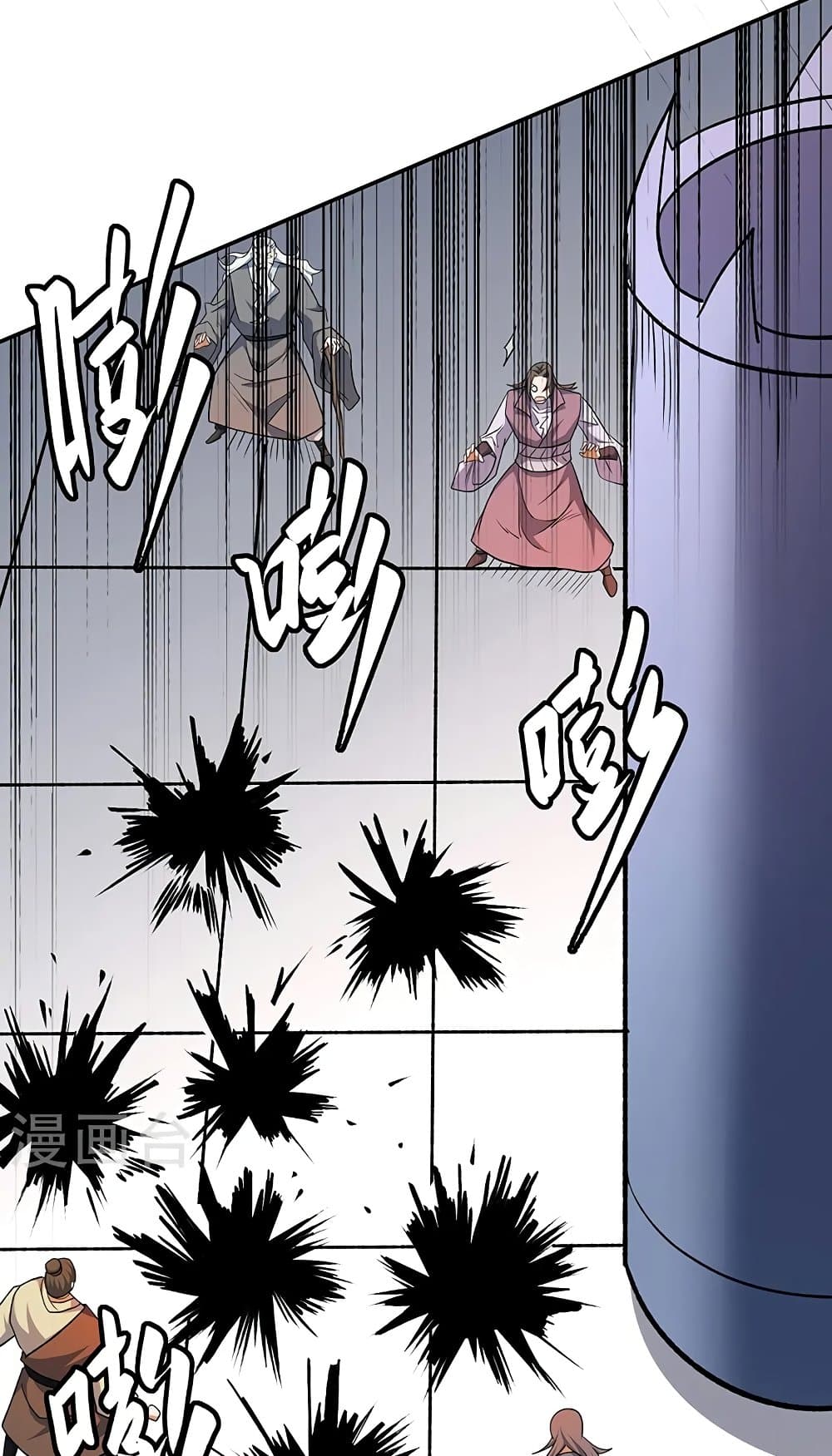 WuDao Du Zun page 5