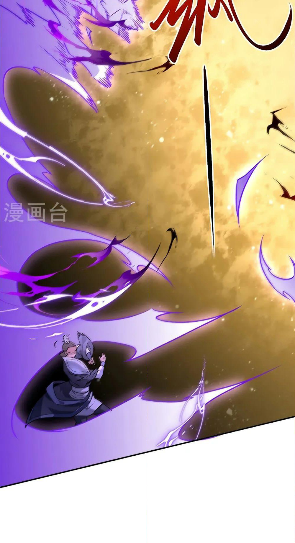 WuDao Du Zun page 9