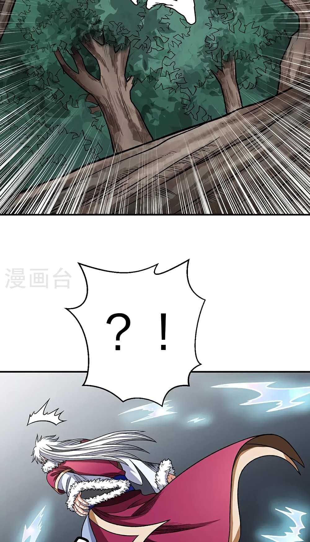 WuDao Du Zun page 4