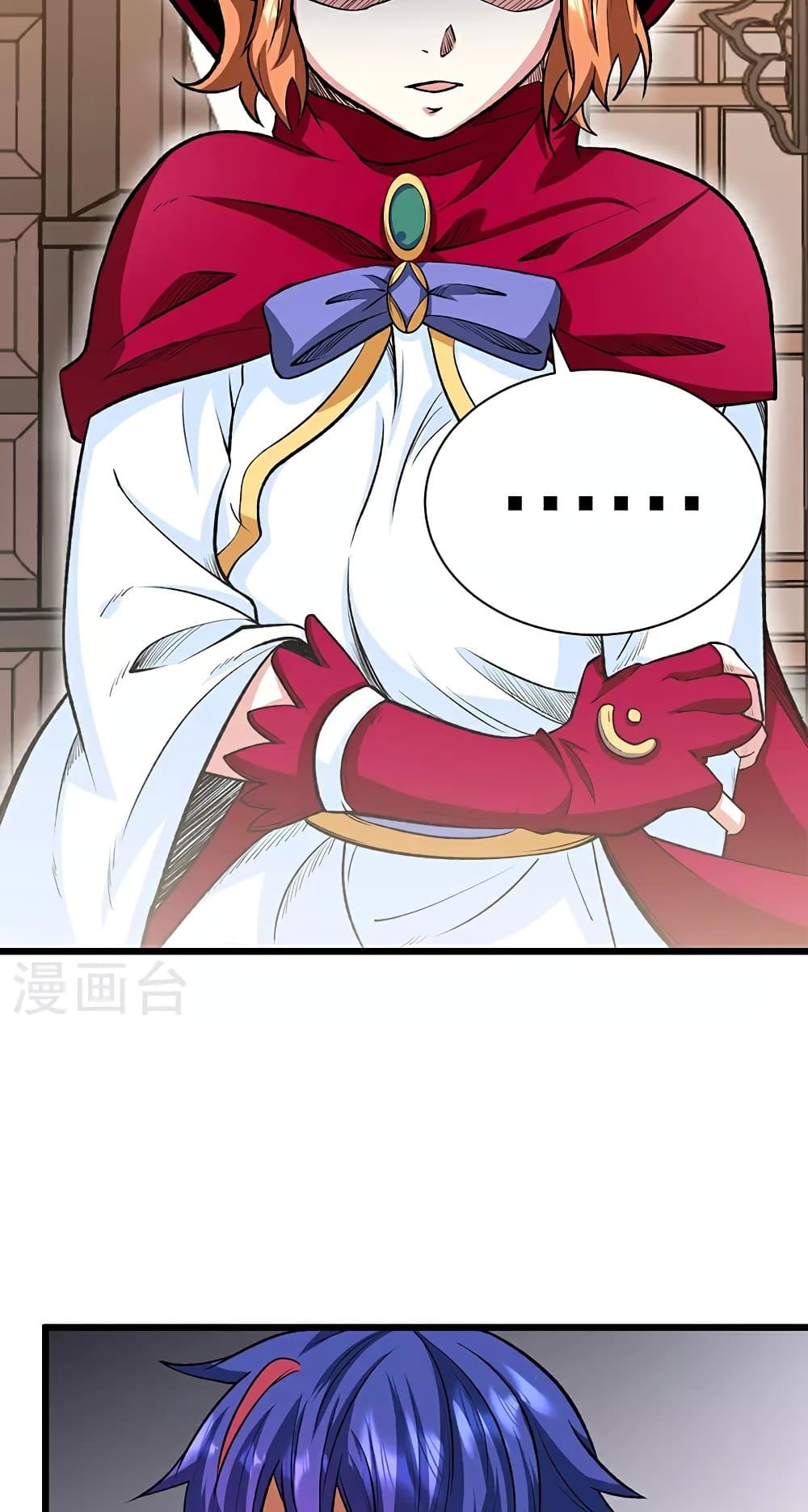 WuDao Du Zun page 6
