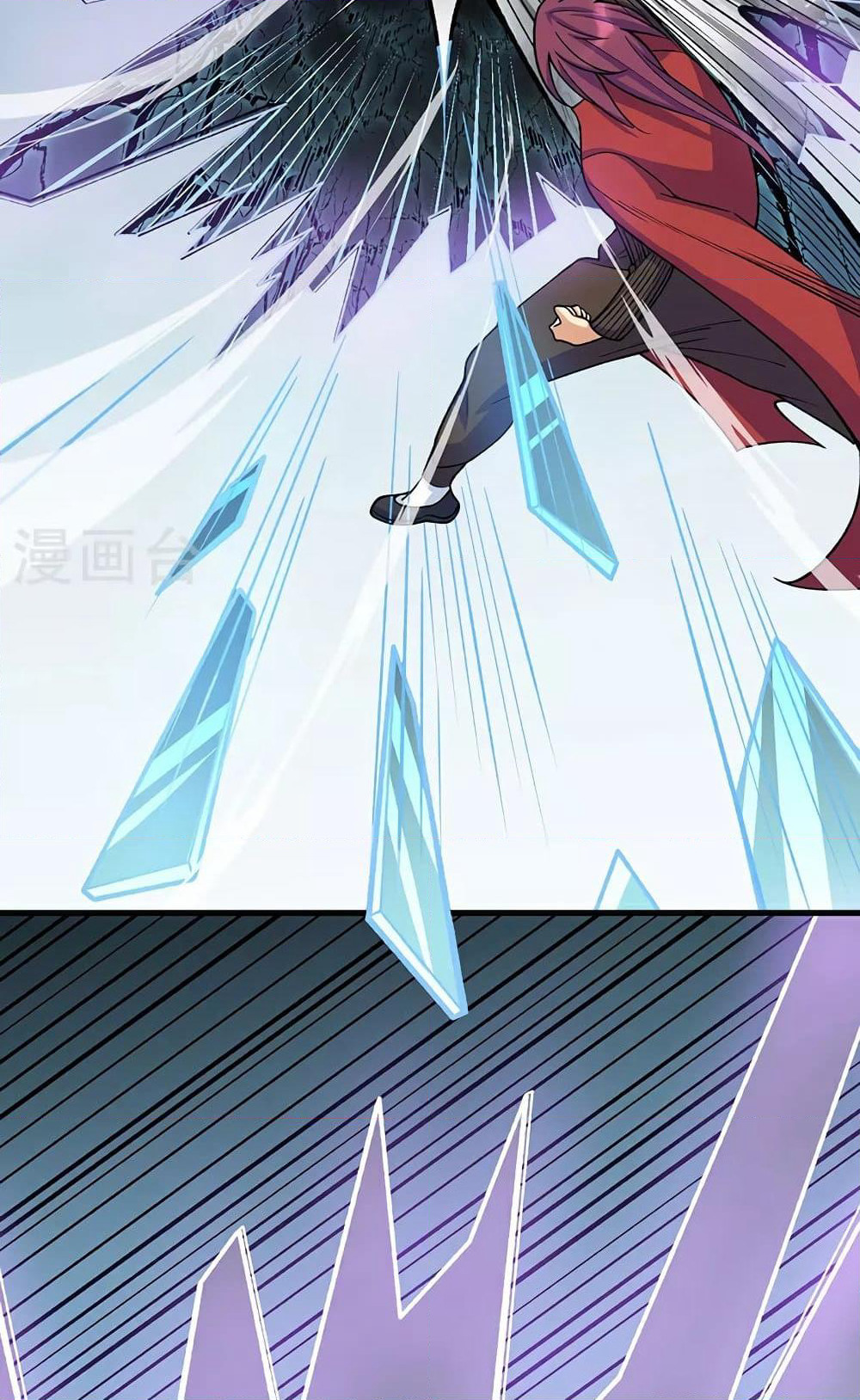 WuDao Du Zun page 9