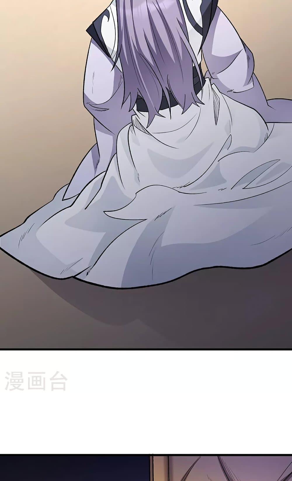 WuDao Du Zun page 3