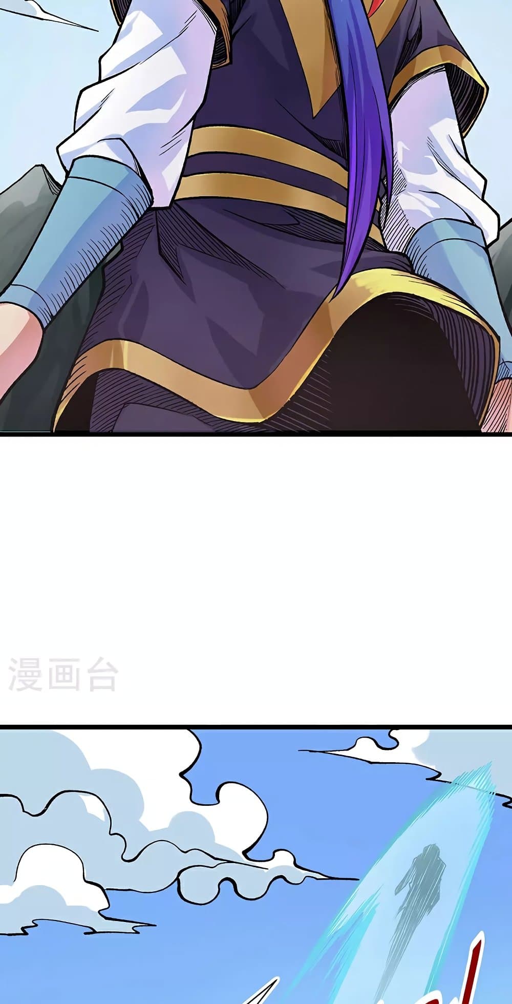 WuDao Du Zun page 10