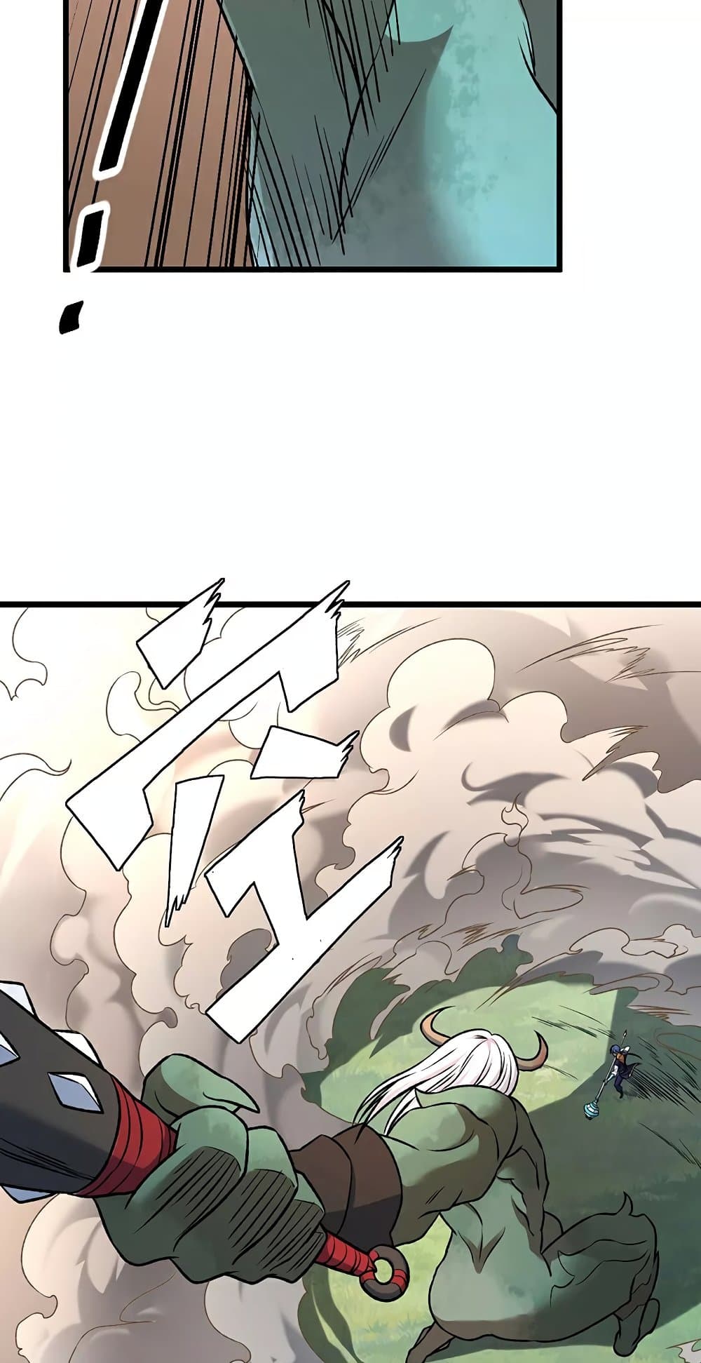 WuDao Du Zun page 39
