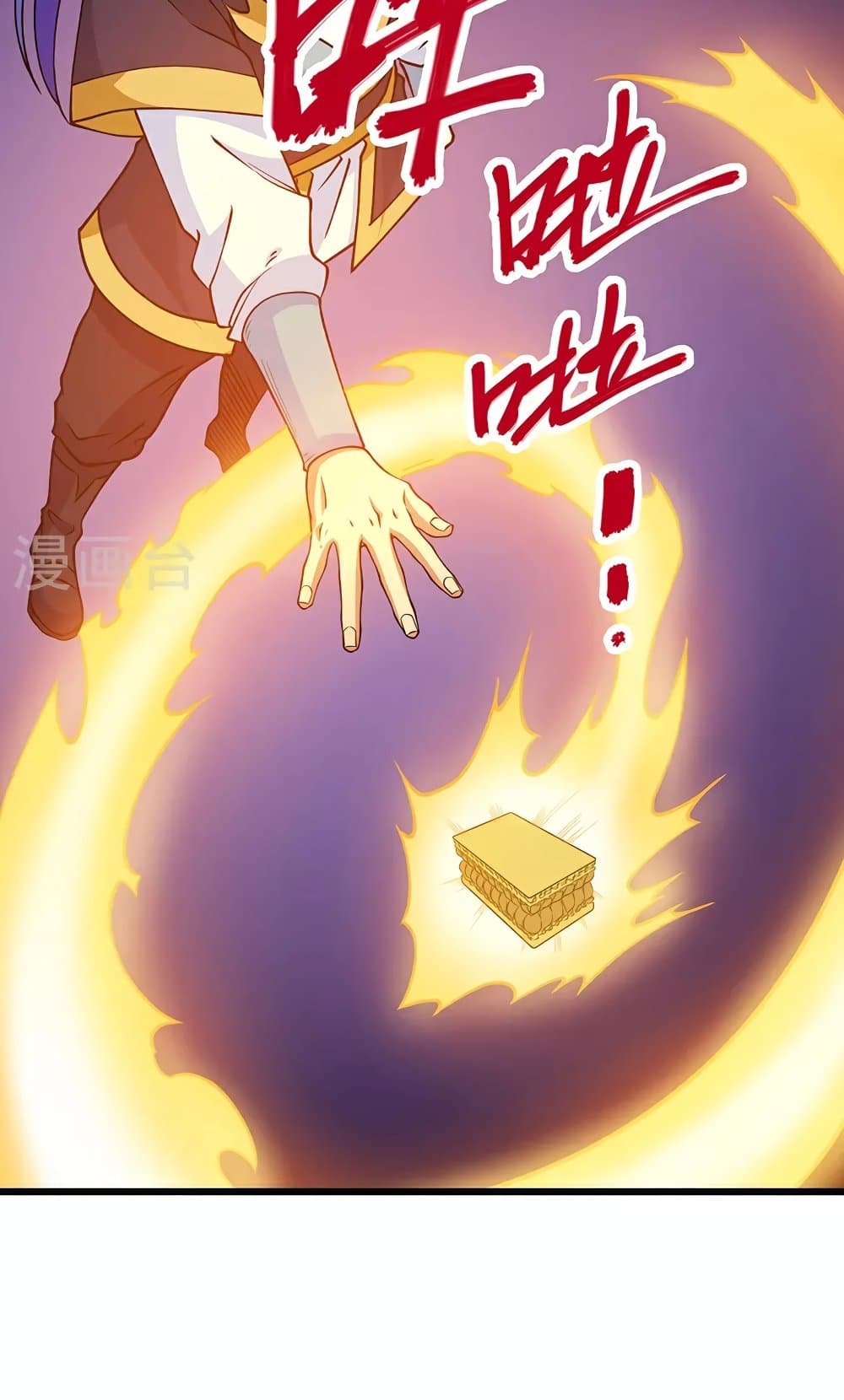 WuDao Du Zun page 43