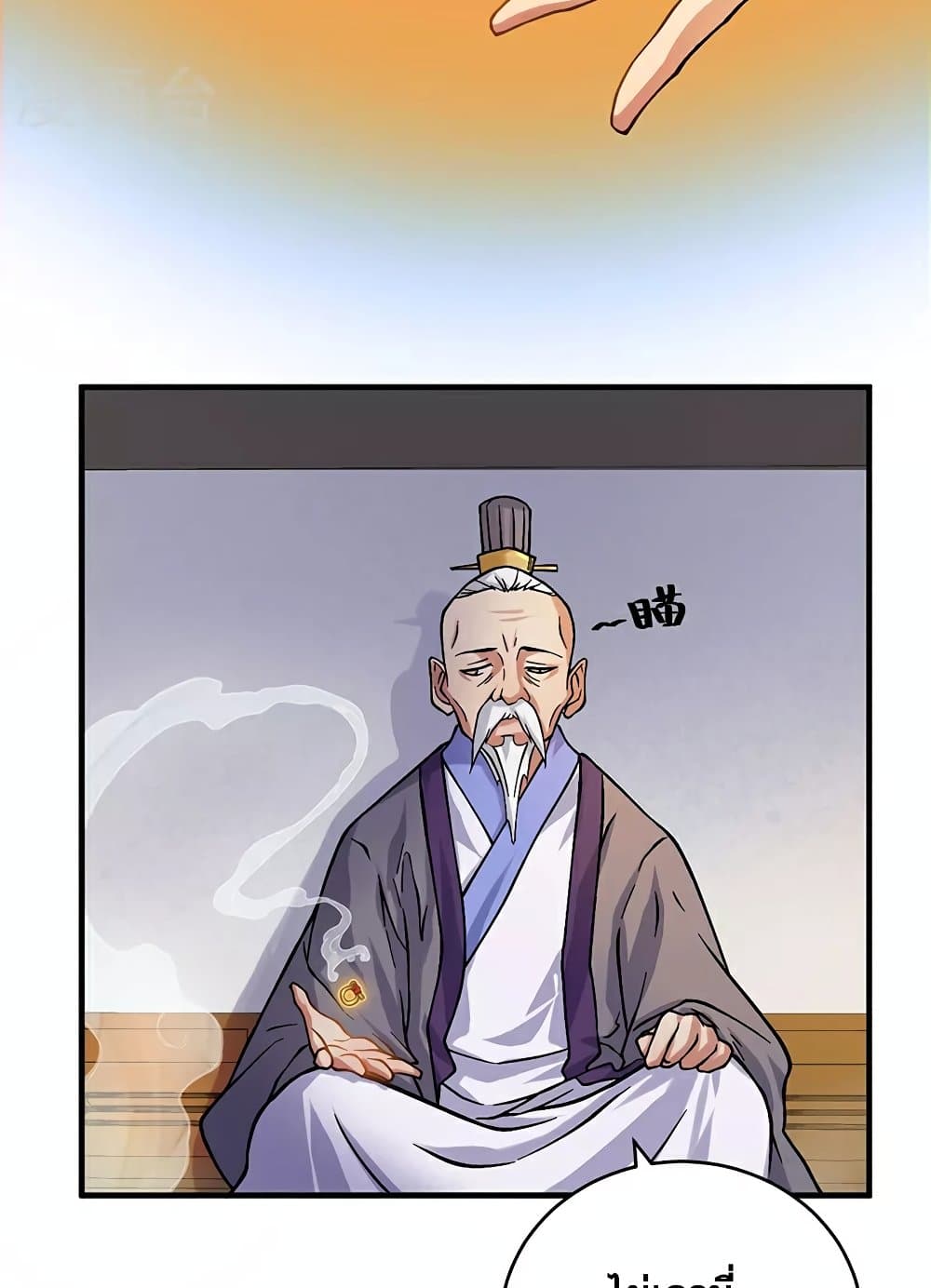 WuDao Du Zun page 32