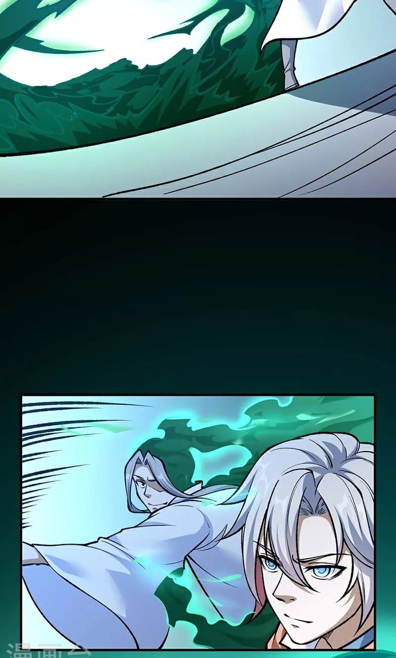 WuDao Du Zun page 34