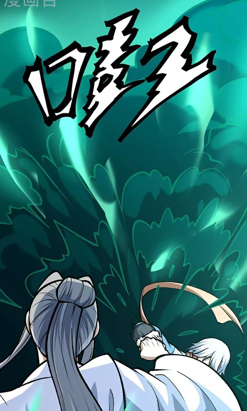 WuDao Du Zun page 35