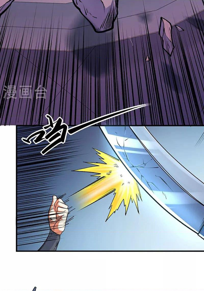 WuDao Du Zun page 22