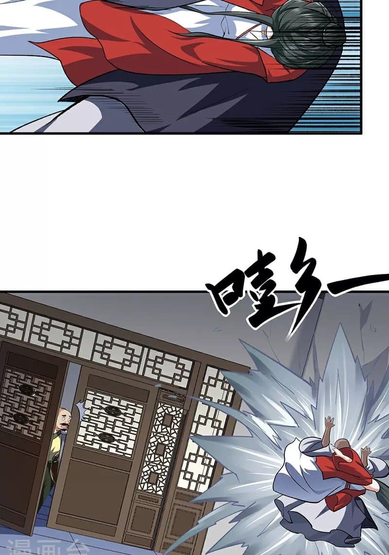 WuDao Du Zun page 25