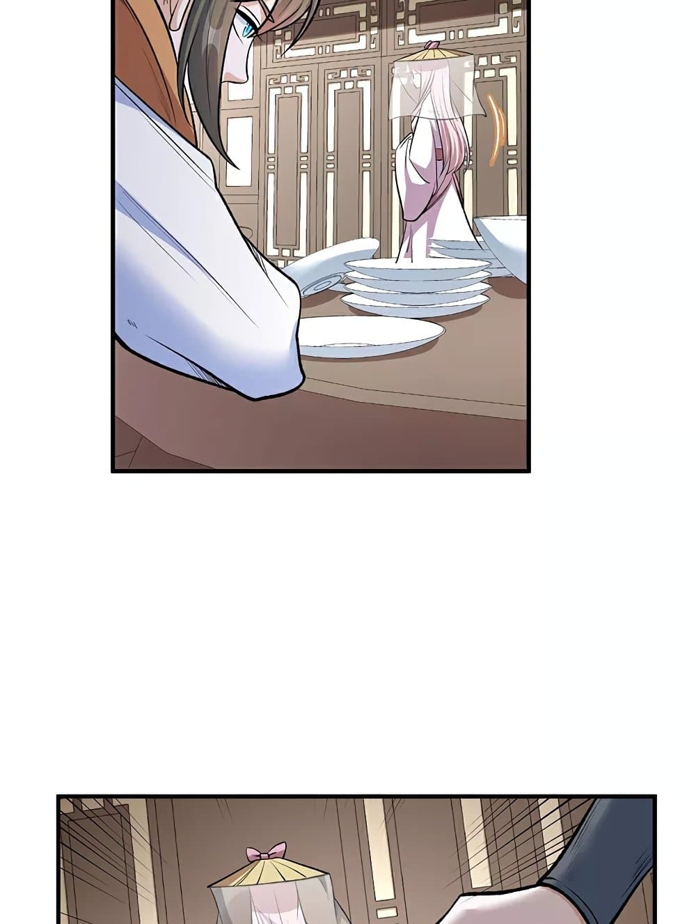 WuDao Du Zun page 5