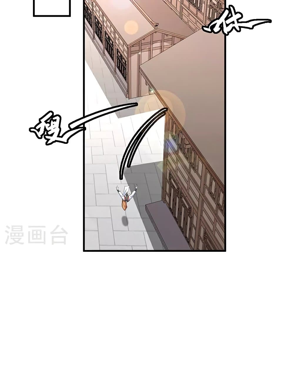 WuDao Du Zun page 10