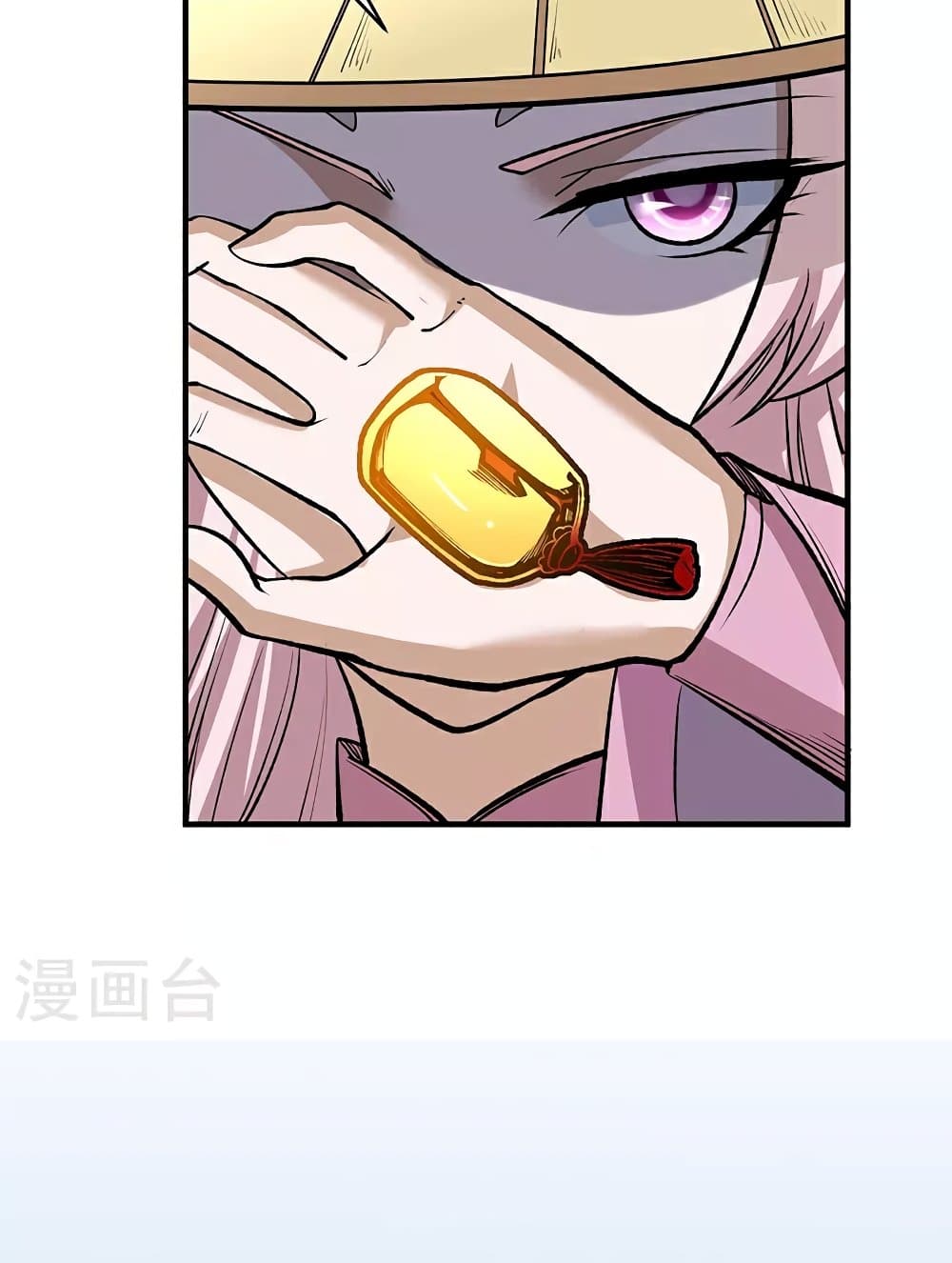 WuDao Du Zun page 18