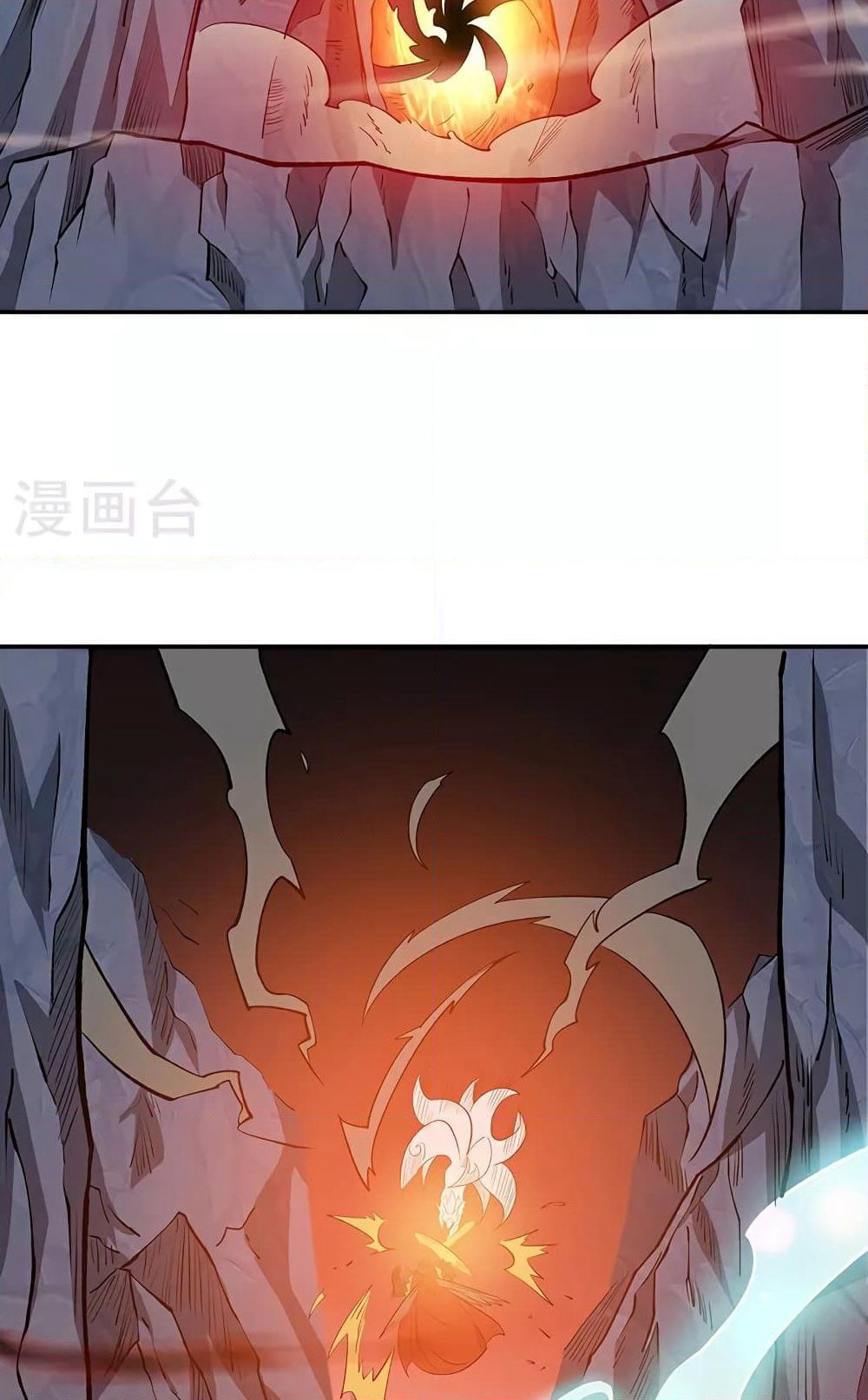 WuDao Du Zun page 34