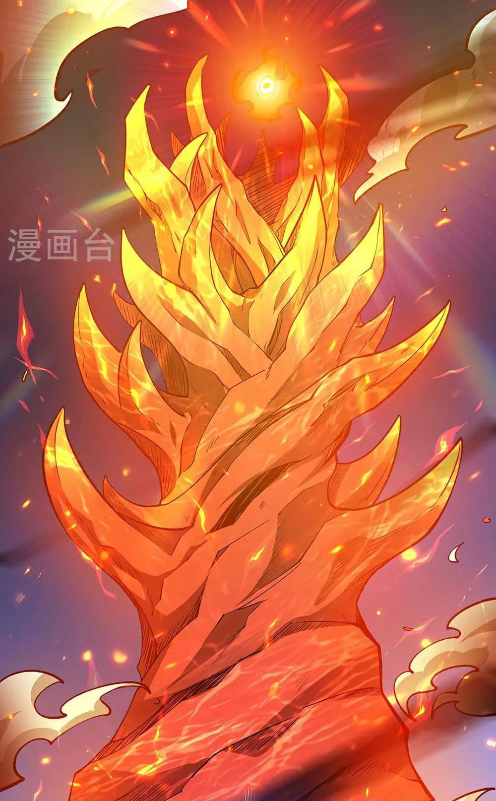 WuDao Du Zun page 37