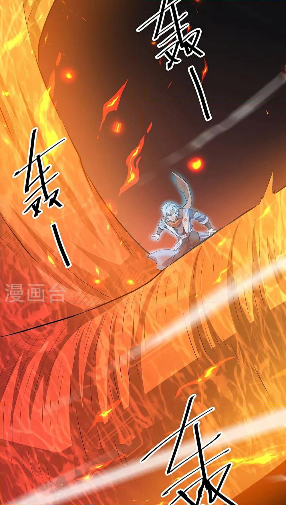 WuDao Du Zun page 35