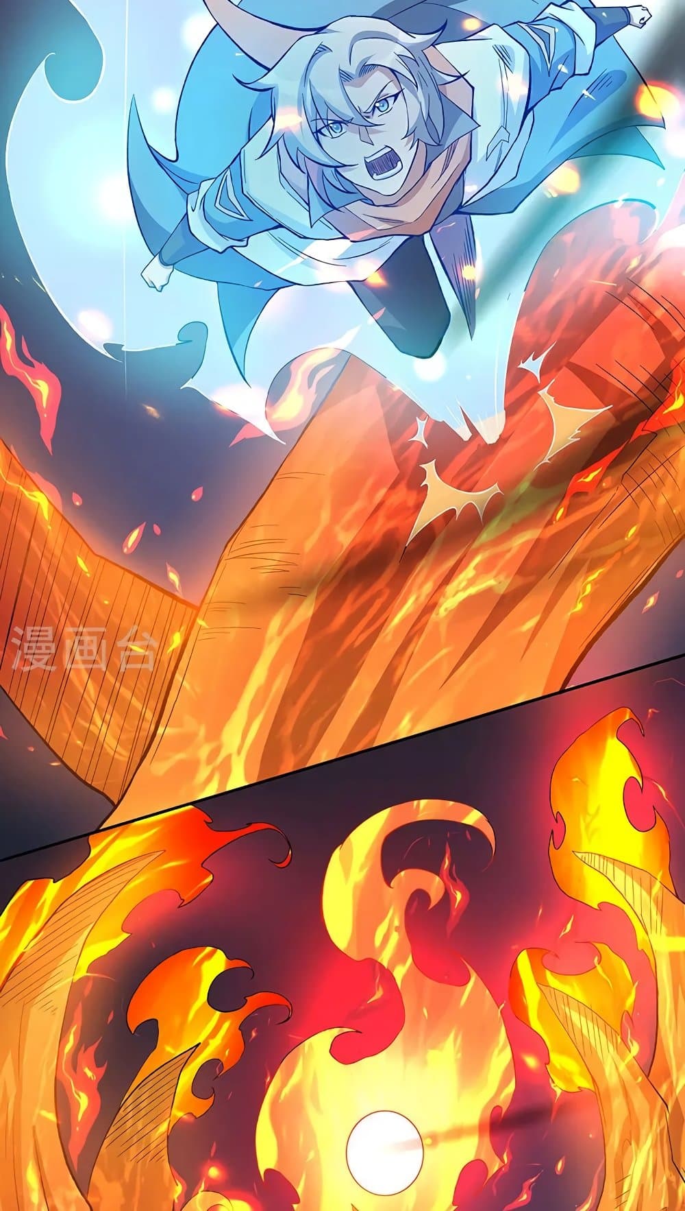 WuDao Du Zun page 42