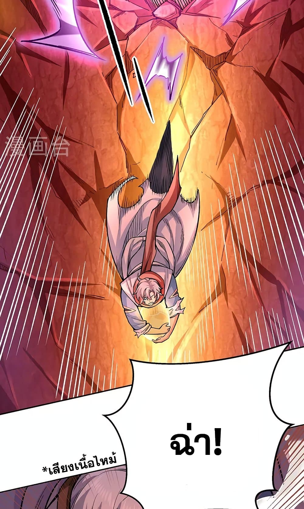 WuDao Du Zun page 32