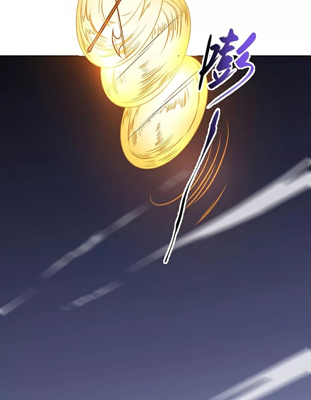 WuDao Du Zun page 6