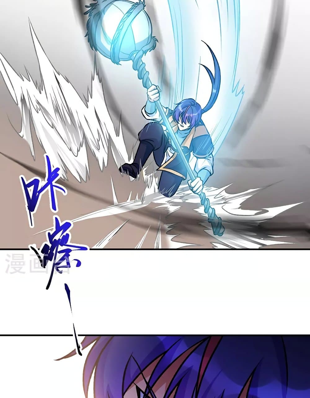 WuDao Du Zun page 15