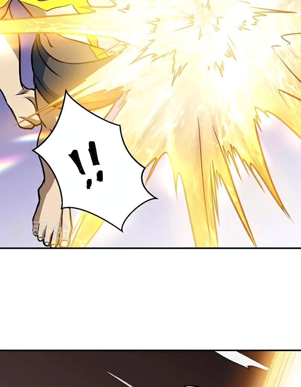 WuDao Du Zun page 33