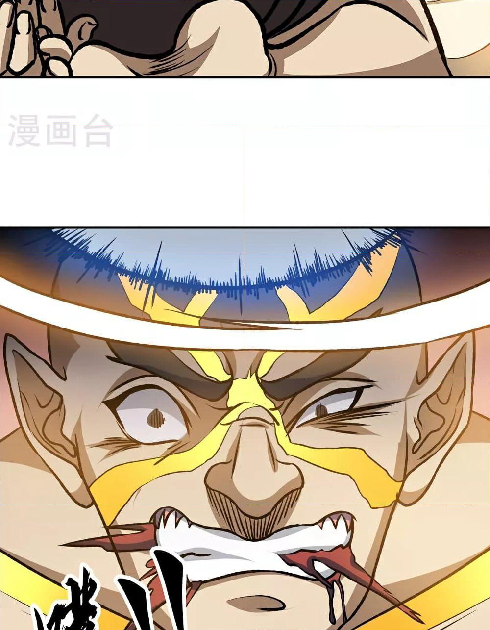 WuDao Du Zun page 55