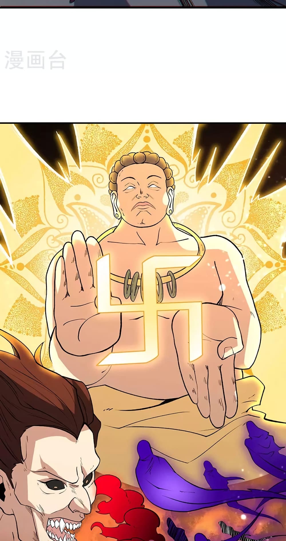 WuDao Du Zun page 26