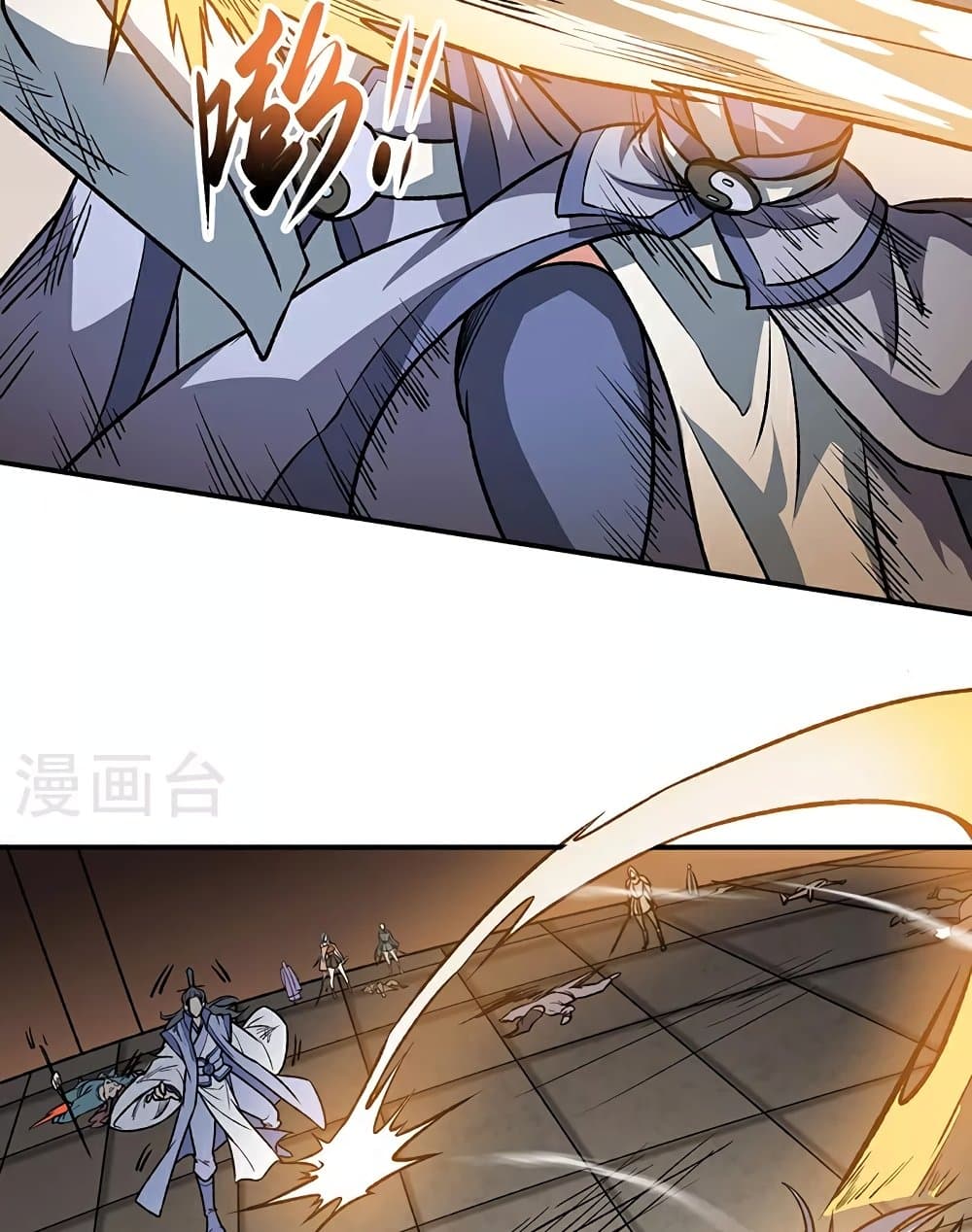 WuDao Du Zun page 35