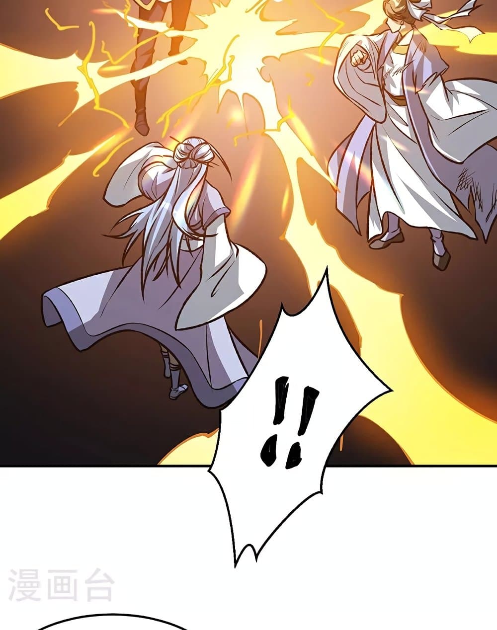 WuDao Du Zun page 52