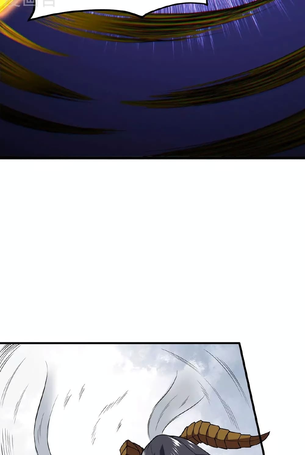 WuDao Du Zun page 20