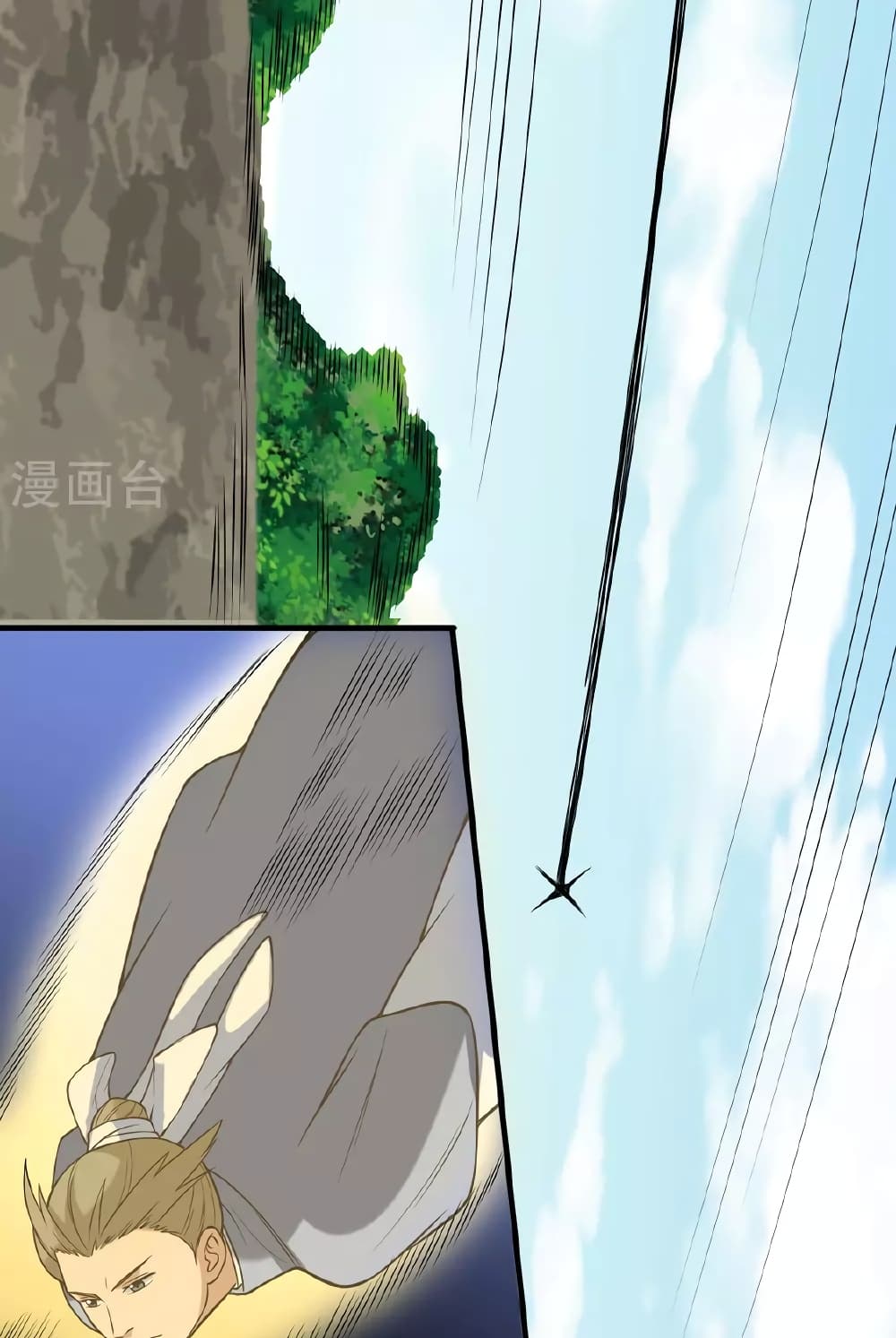 WuDao Du Zun page 33