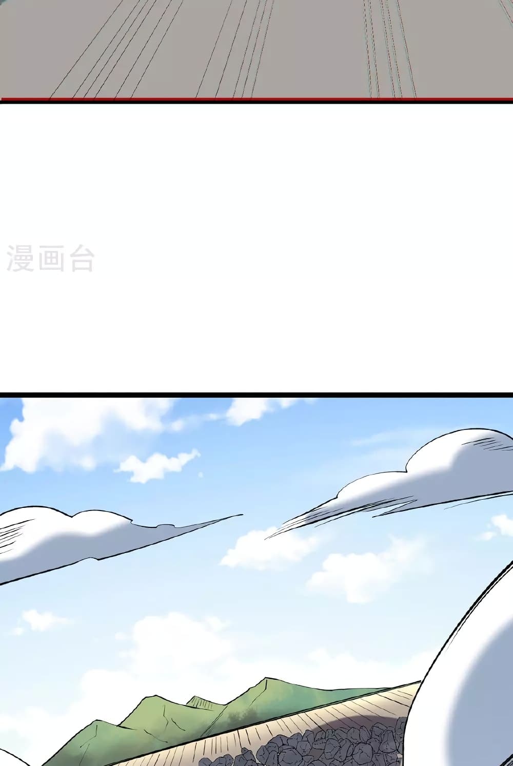 WuDao Du Zun page 52