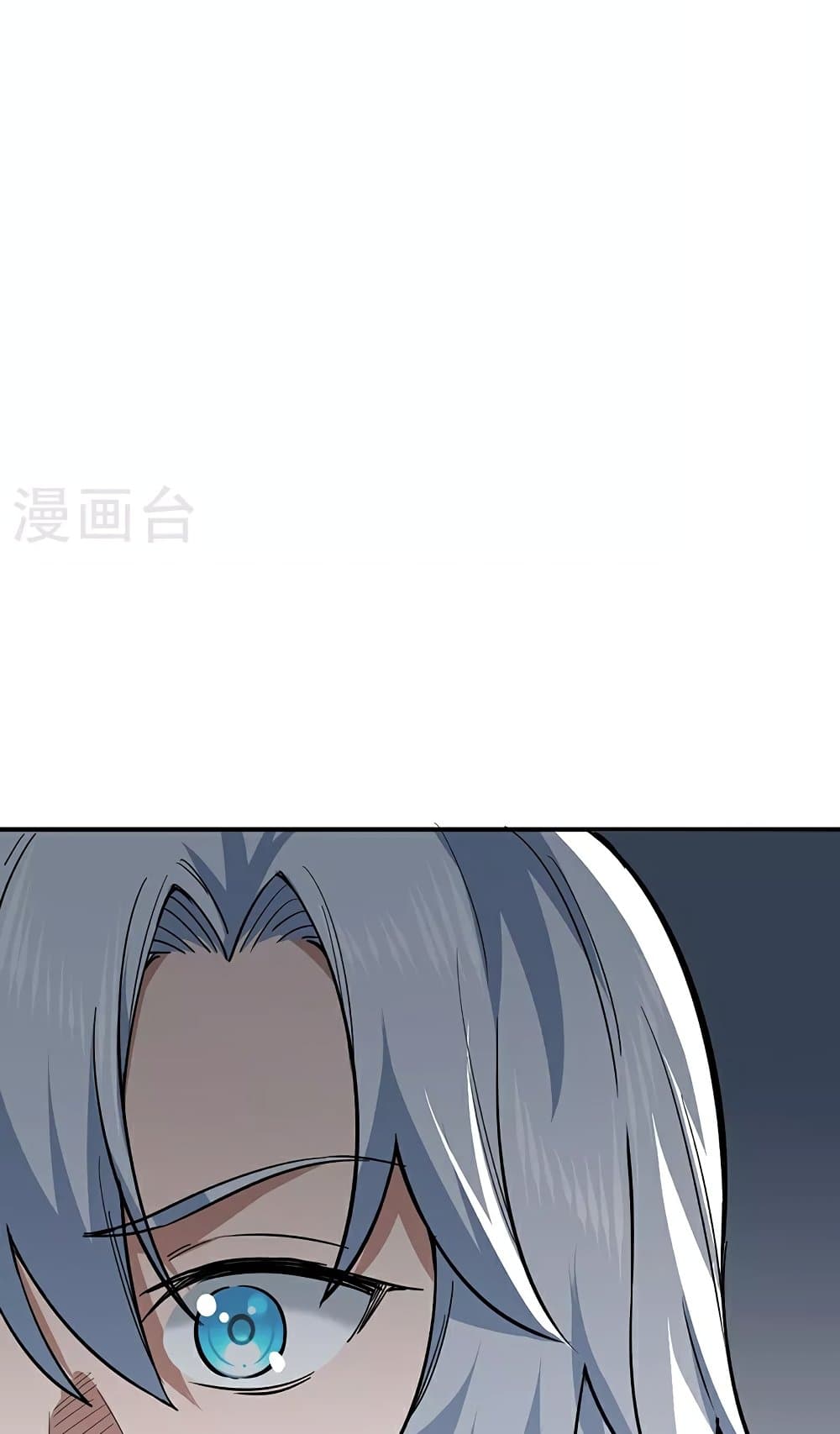 WuDao Du Zun page 37